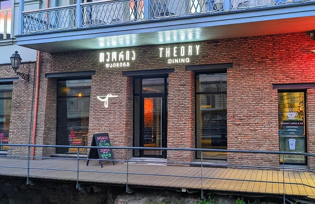 Theory Hotel-1