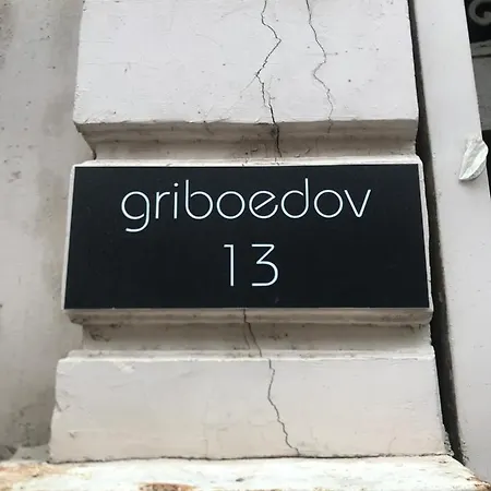 Griboedov 13-2
