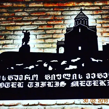 Tiflis Metekhi Hotel-2